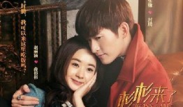 电视剧杉杉来了全集在线观看,甜蜜爱情喜剧，甜蜜来袭！